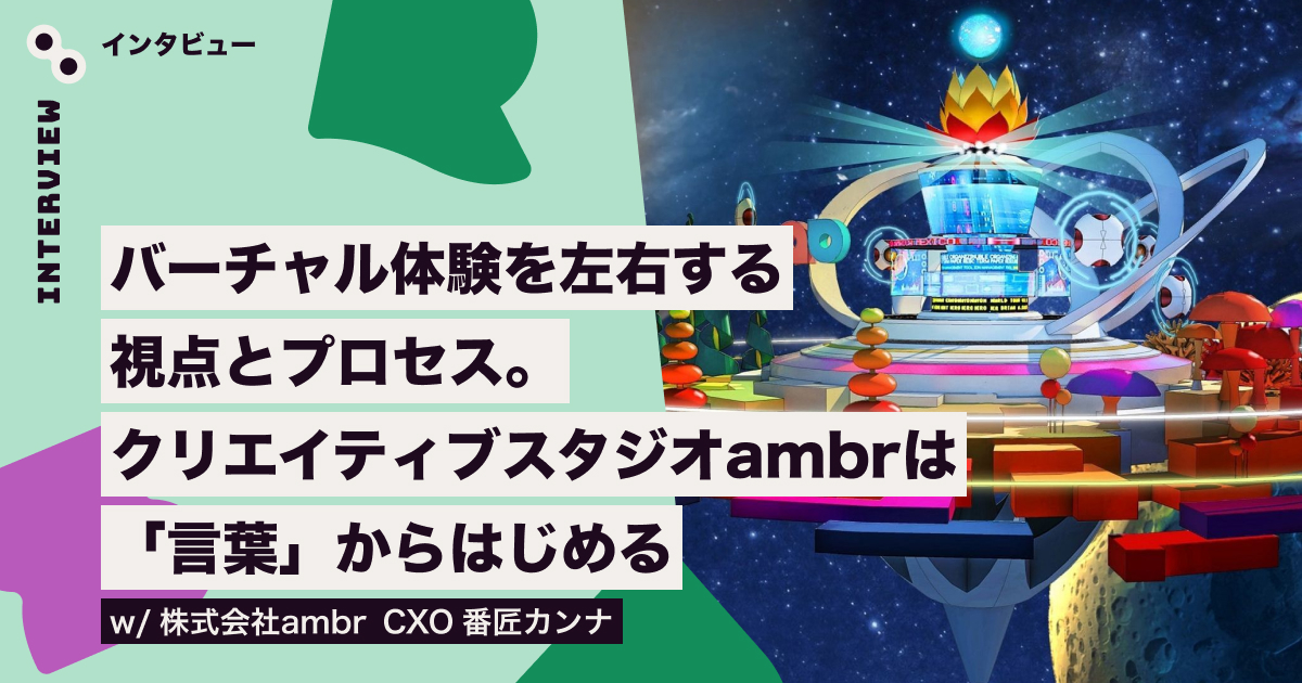 クリエイティブディレクター、gaming