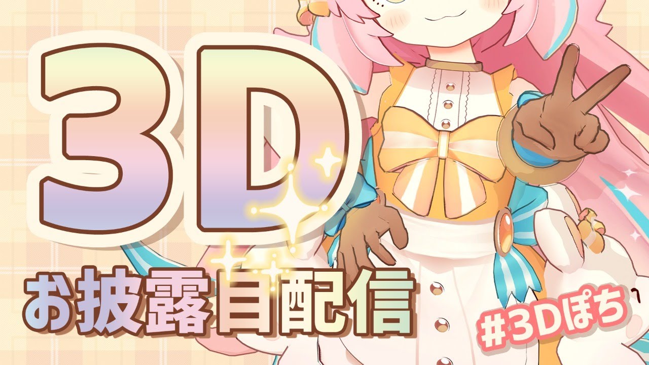 アート、music cover