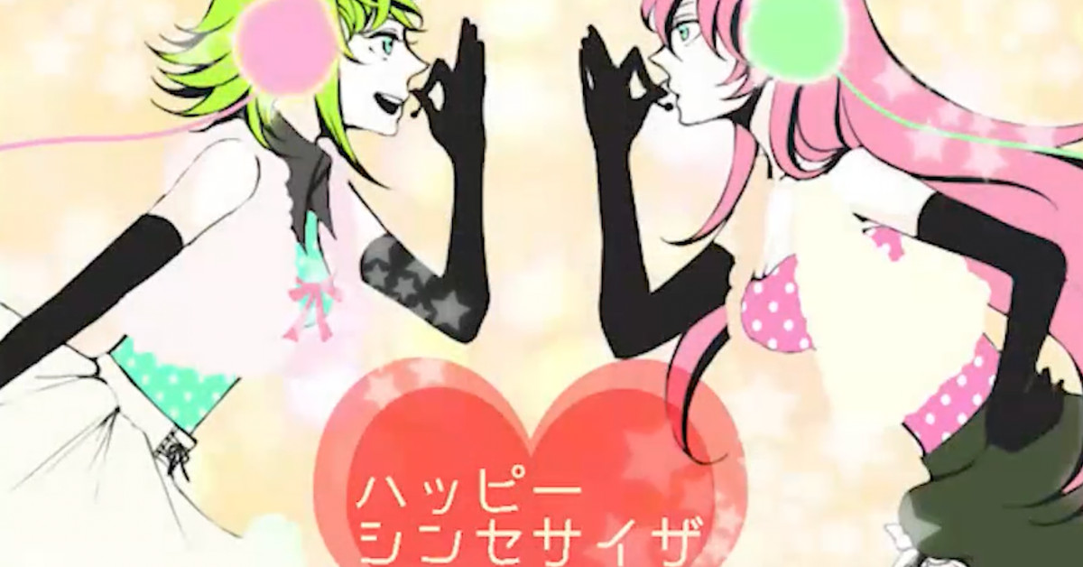 op、ボカロ曲