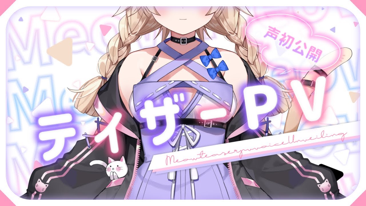 動画制作、furry