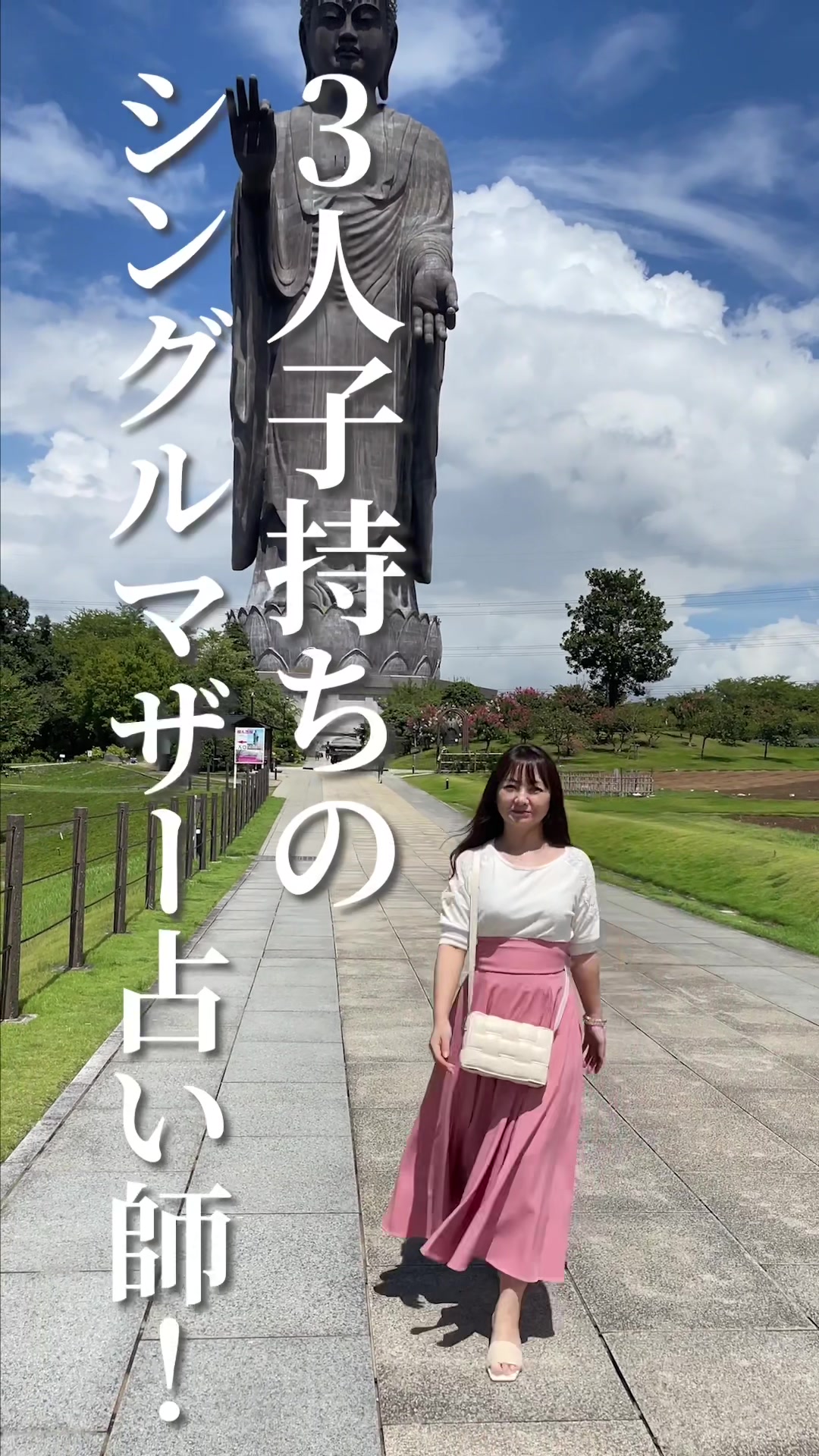 恥ずかしい過去も自己紹介！ #愛され占い師 #愛星りん #占い師 #算命学 