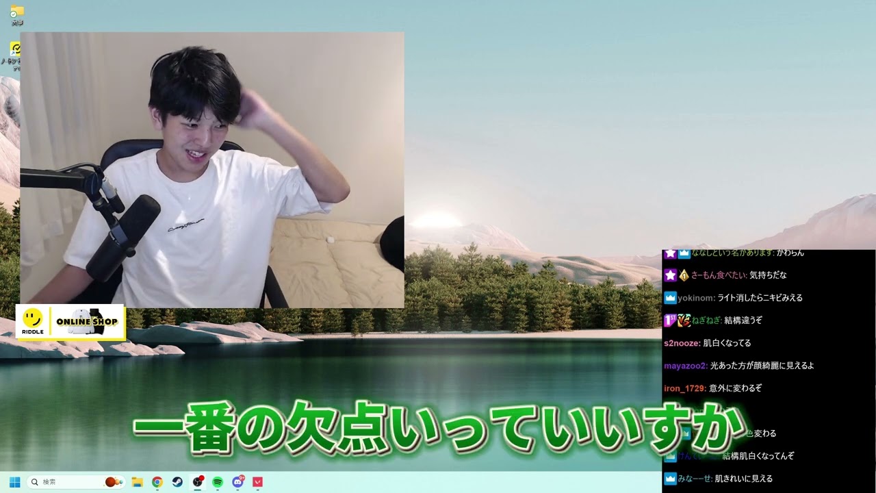 応募用動画