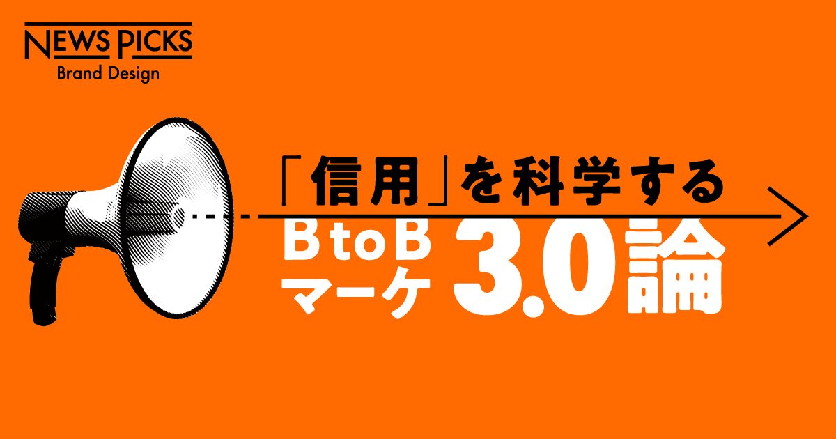 これから企業が追うべき「売上」だけではないもう1つの指標