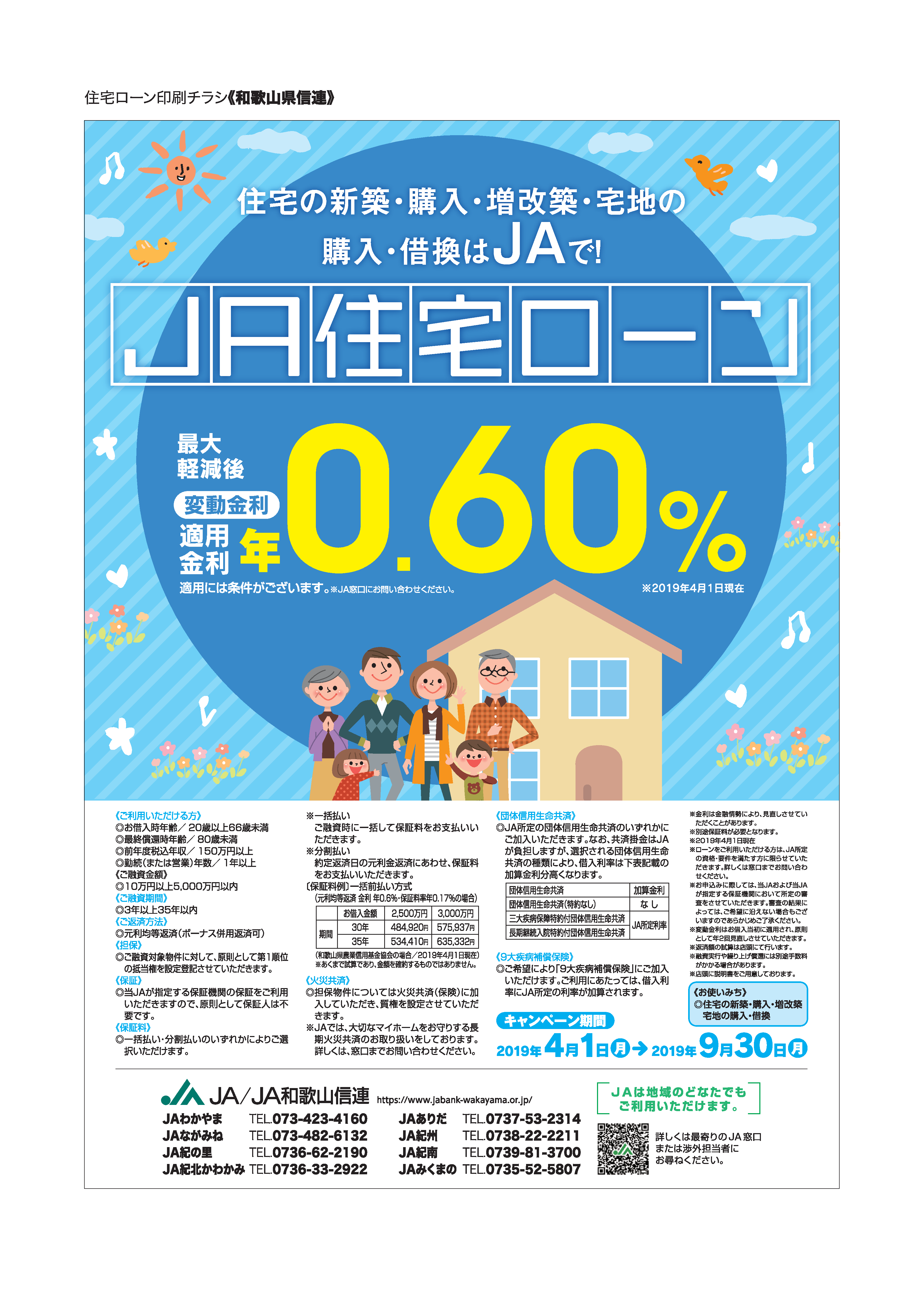 可愛い チラシのクリエイティブな作品が集まるポートフォリオプラットフォーム Foriio