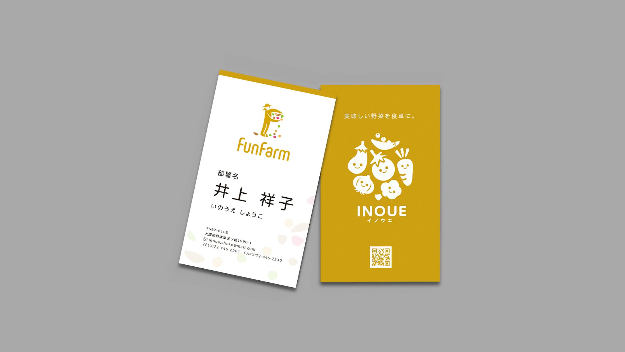 FunFarm 名刺-1