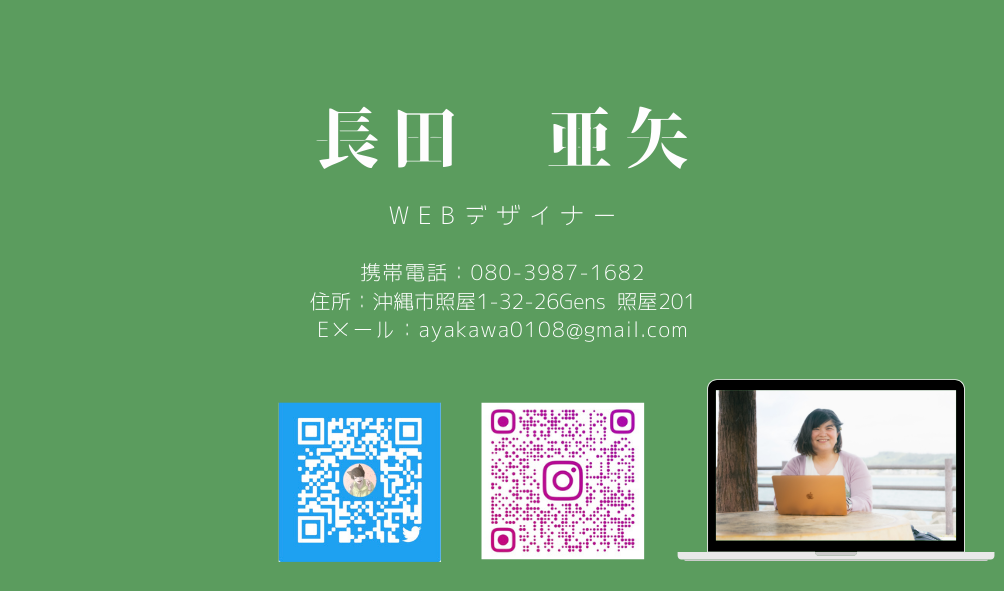 亜矢 Sns運用 Webサイトデザインlineリッチメニュー ロゴ バナー チラシ 名刺 マヤ暦 Foriio