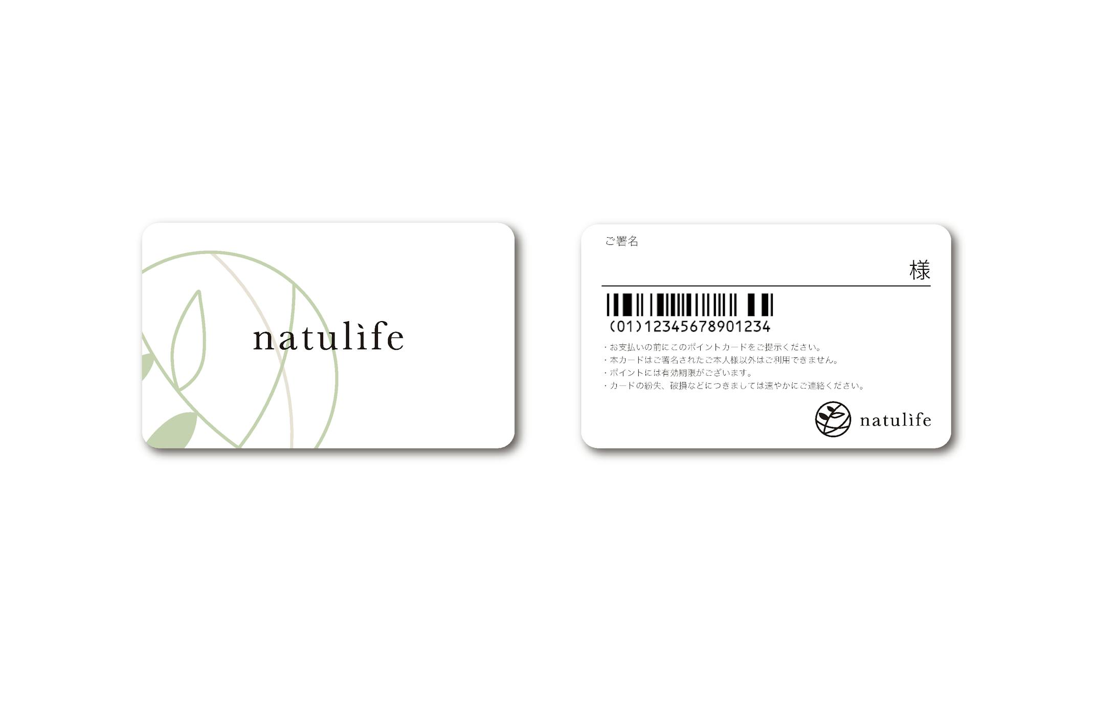 design/natulife-4