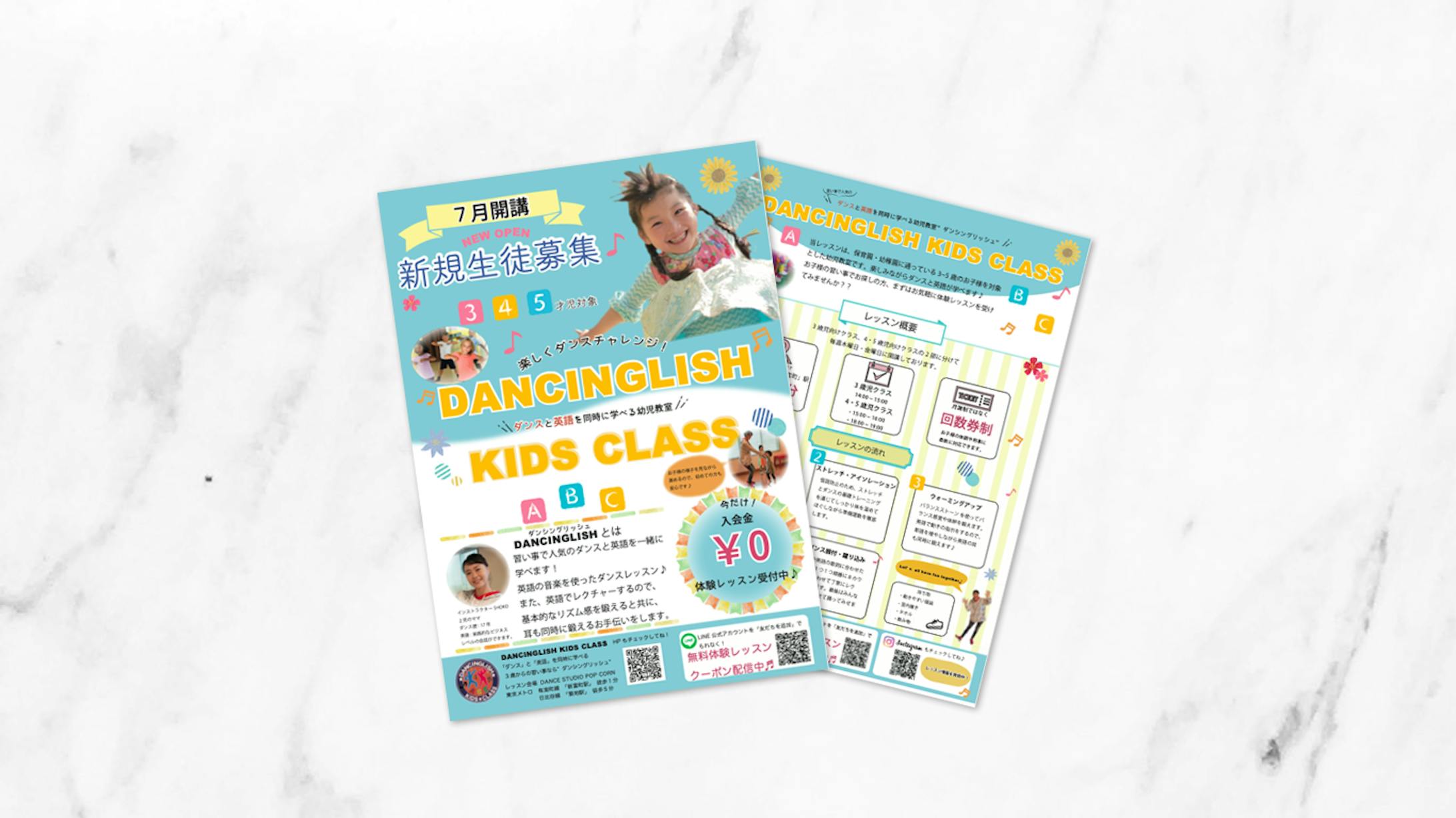 DANCINGLISH KIDS CLASS様　集客チラシ-1