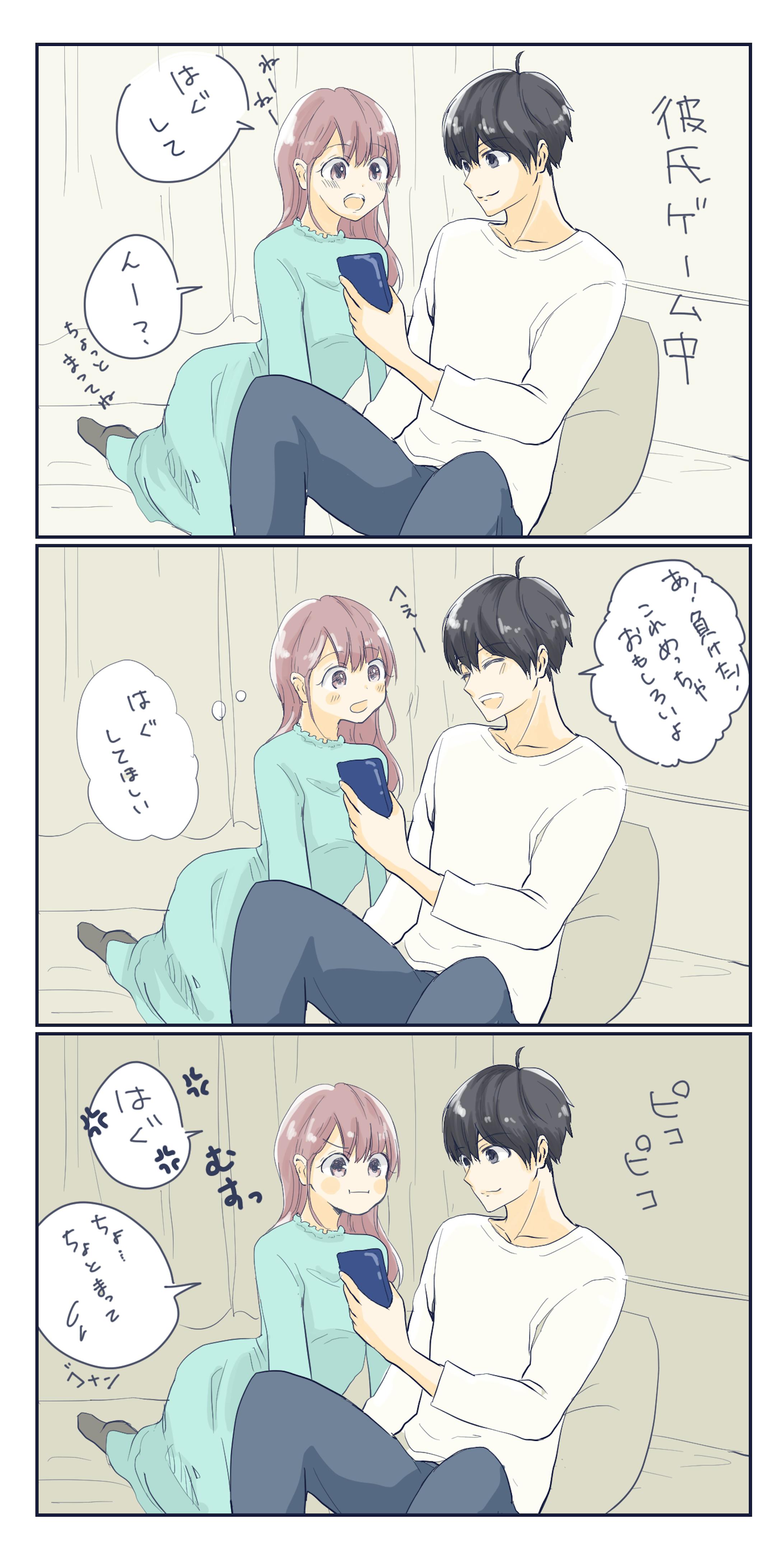 カラー漫画⭐️-1