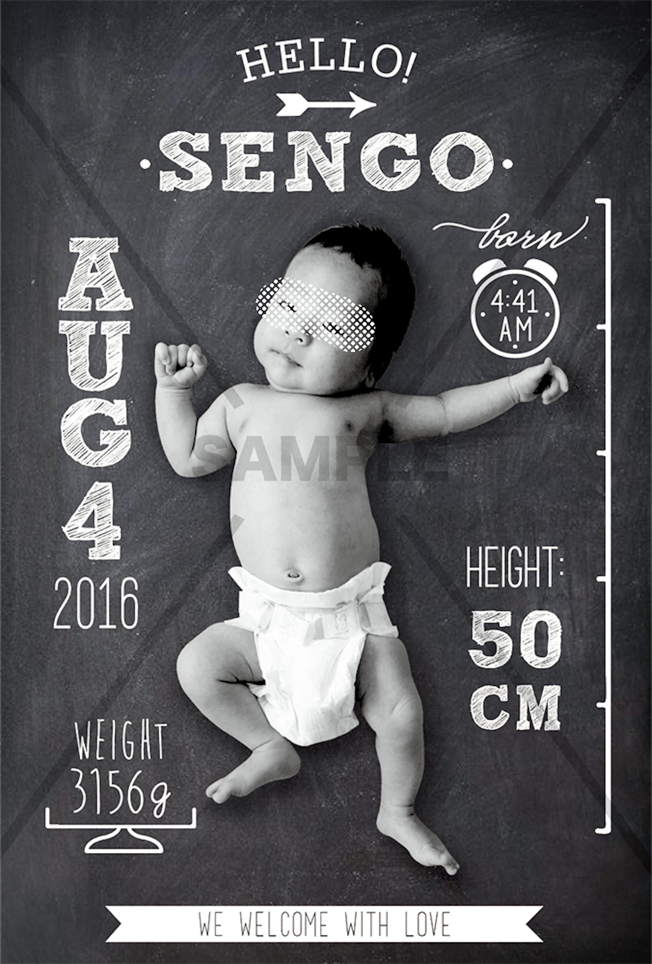 出産お知らせカード-1