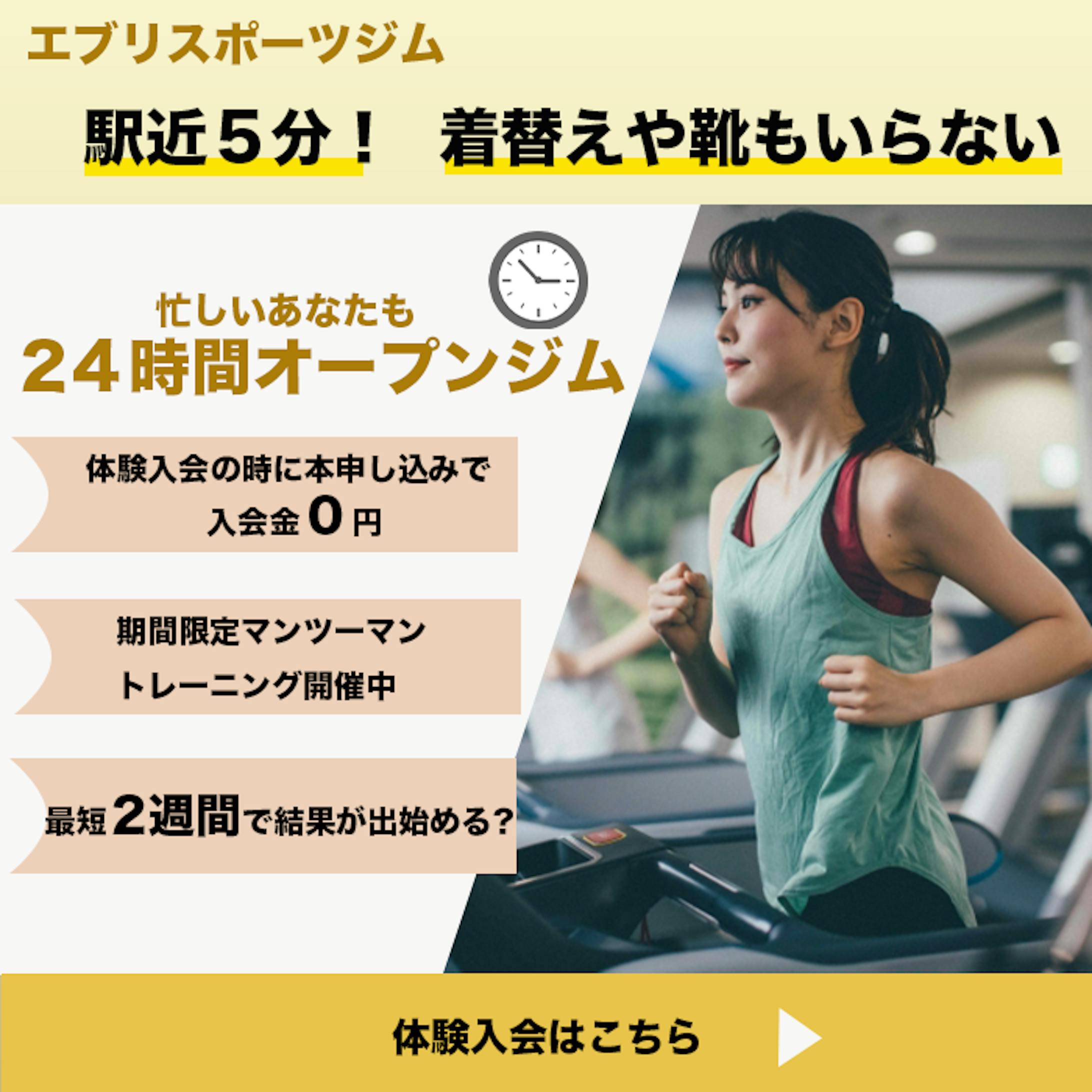 デザインスクール課題　２４時間ジム-1