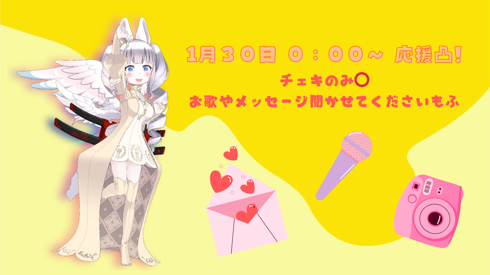 サムネイルデザイン-1