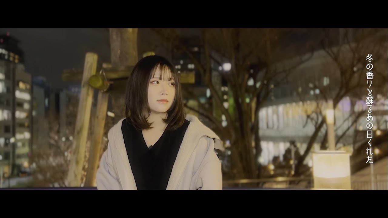 Linaria「プリンセチア」MV