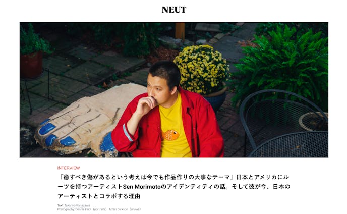 Sen Morimoto Interview on Neut Magazine