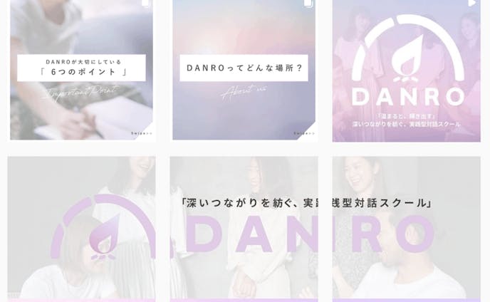 DANRO様｜SNS設計・デザイン・運用