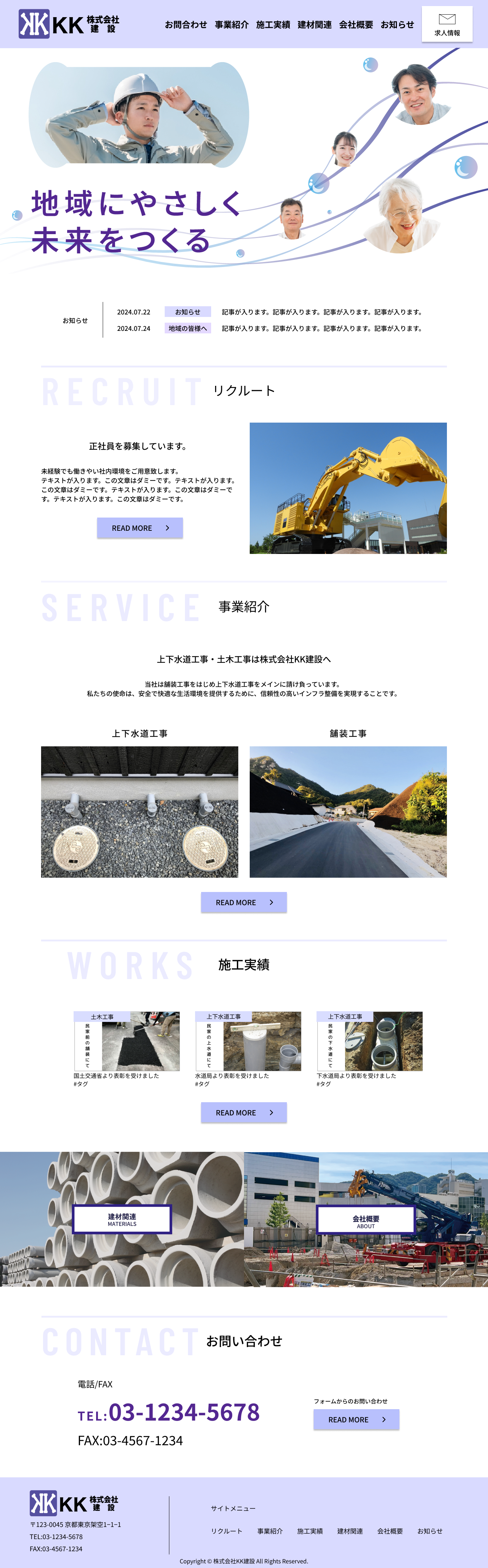 Figmaにて制作いたしました。-1