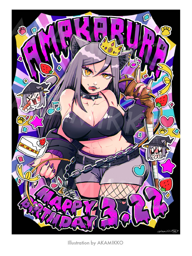 1枚絵 - 亞魔迦流羅様