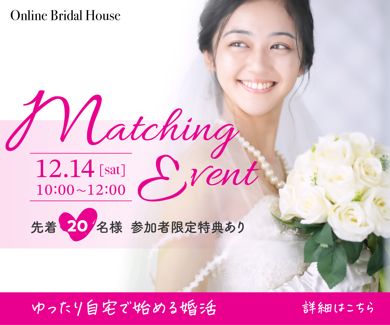 Online Bridal House-1
