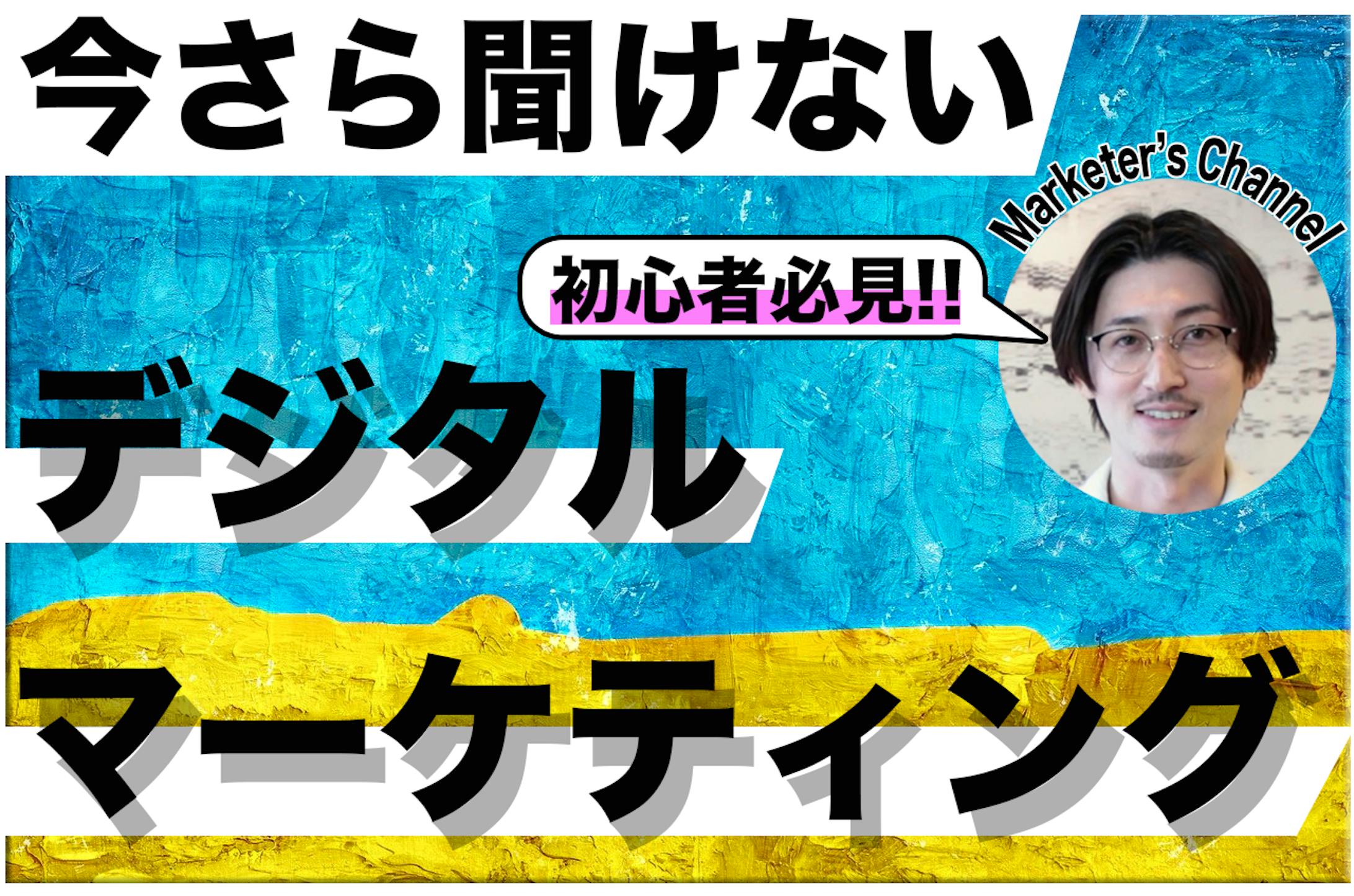 YouTube動画【ビジネス系】サムネ-1