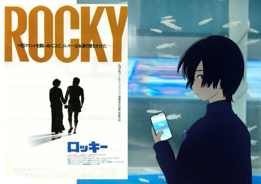 アーティスト・布施琳太郎の生き方を変えた『ロッキー』の“夢を追いかける姿” | CINEMAS＋