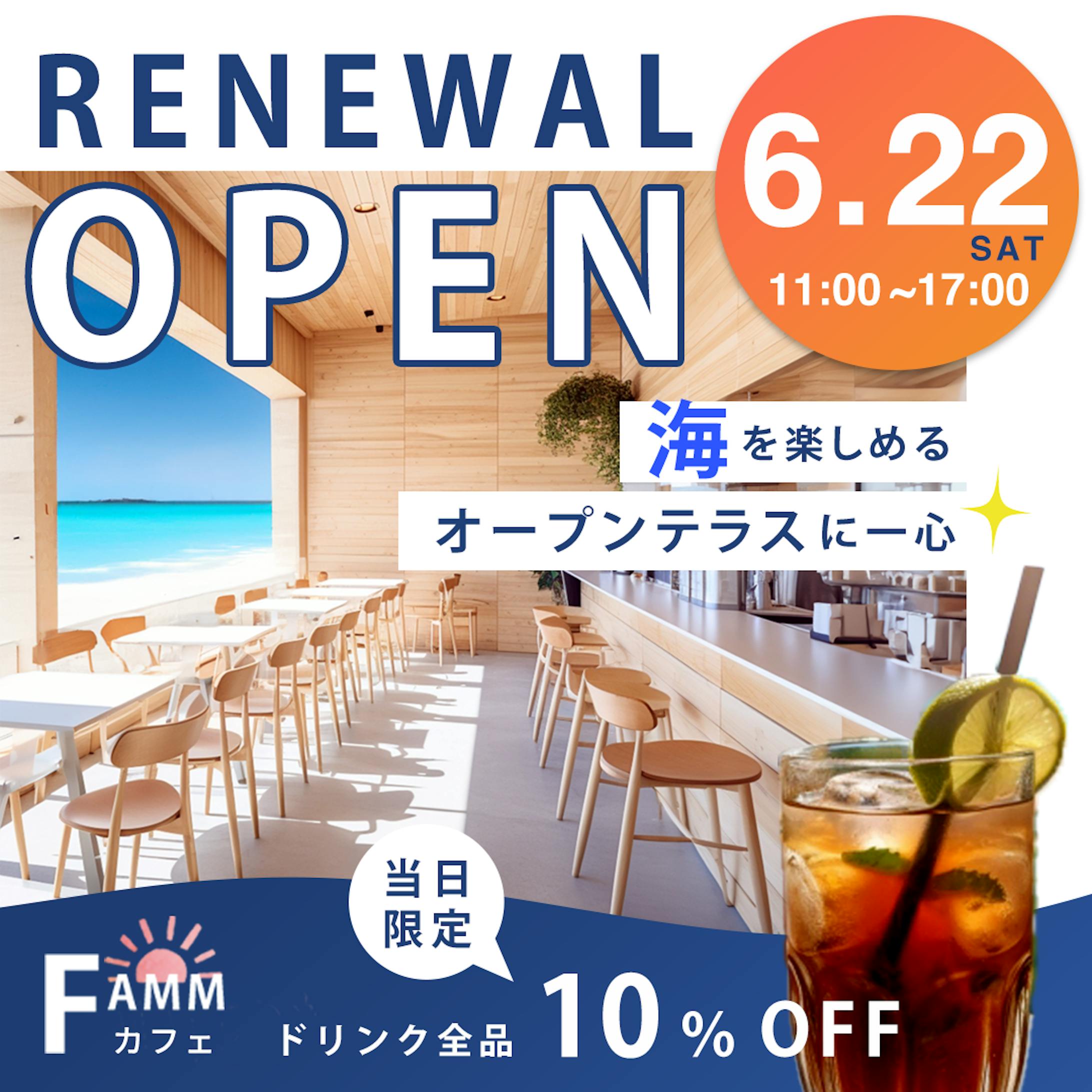 6月スクールコンペ-1