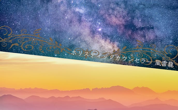 banner  top(fuurairyu sama)