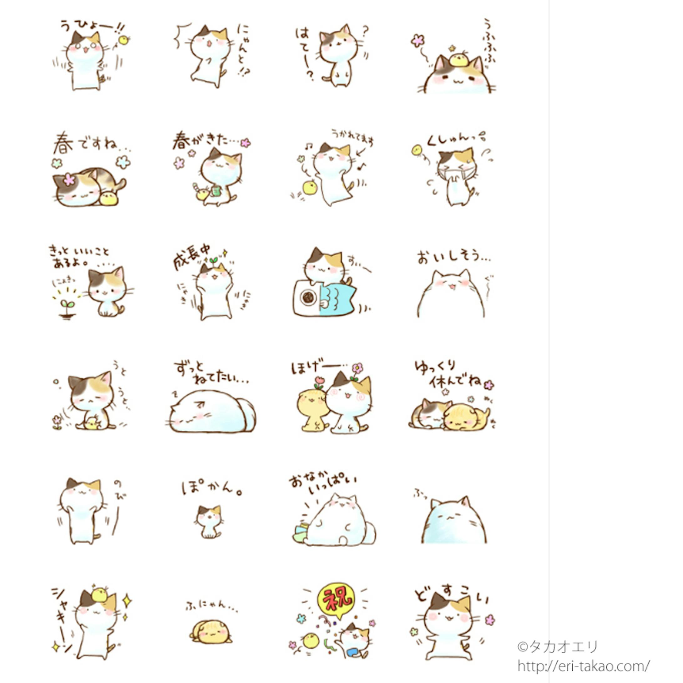 Lineスタンプ 新作4週連続配信