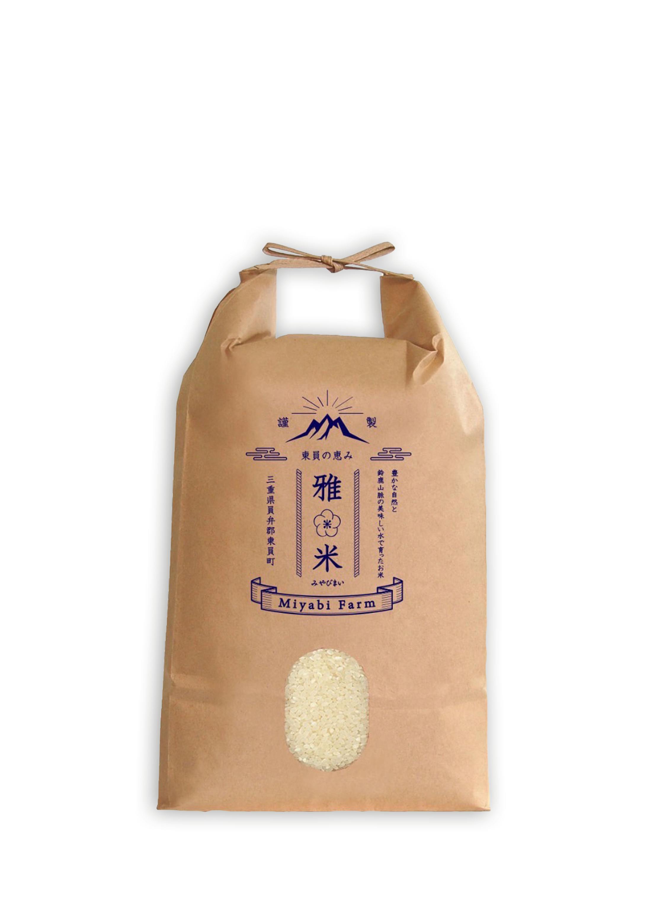 【パッケージ】米袋(みやびFarm様)-1