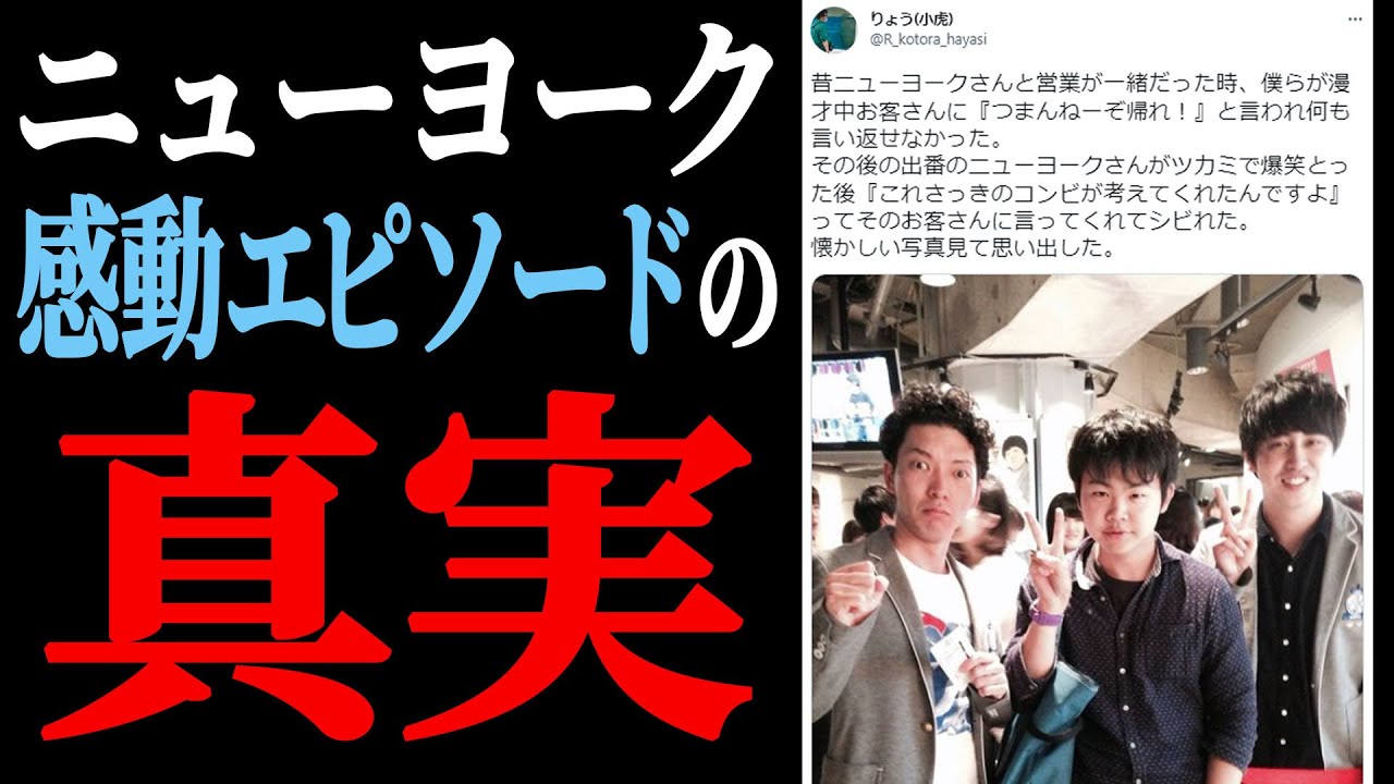 写真、お笑い