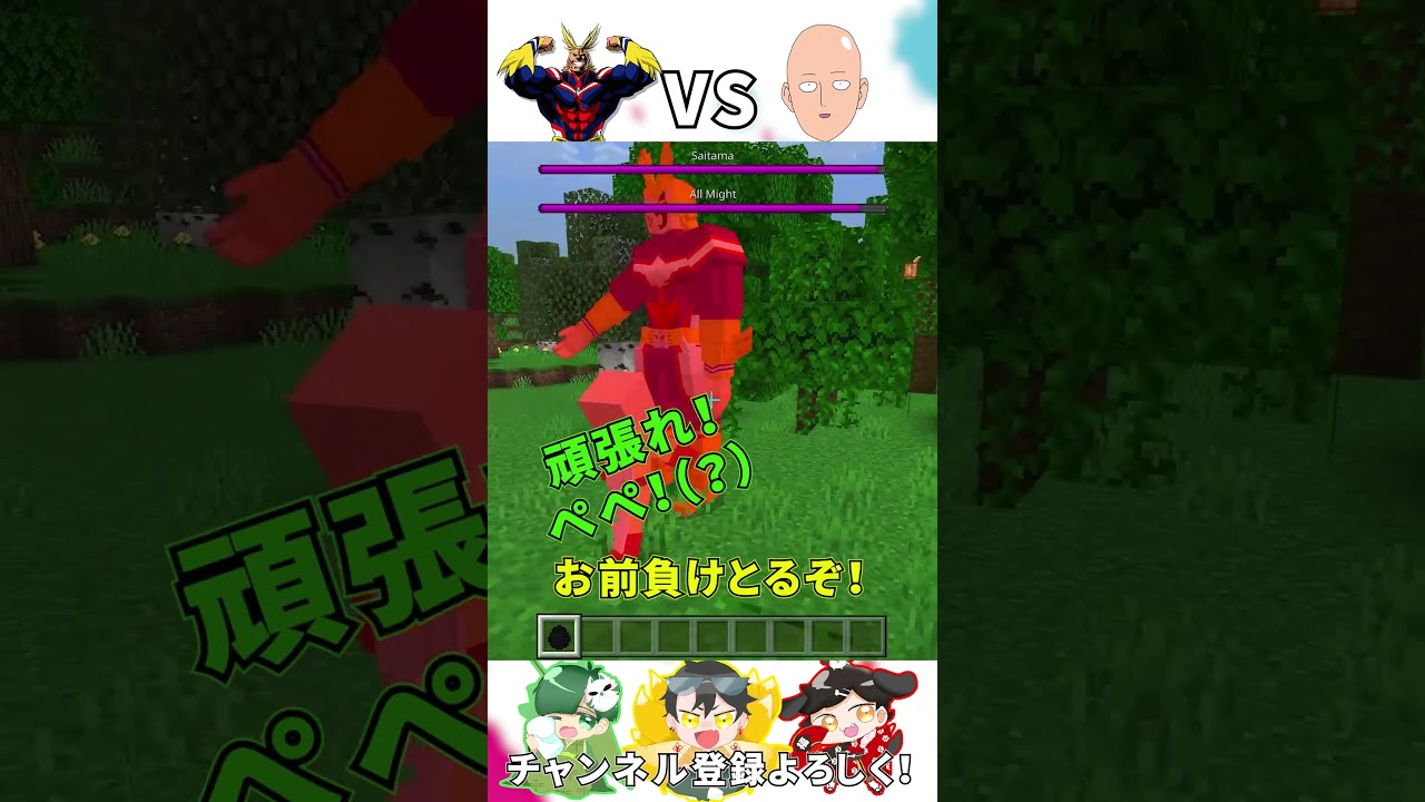 マインクラフト、shop