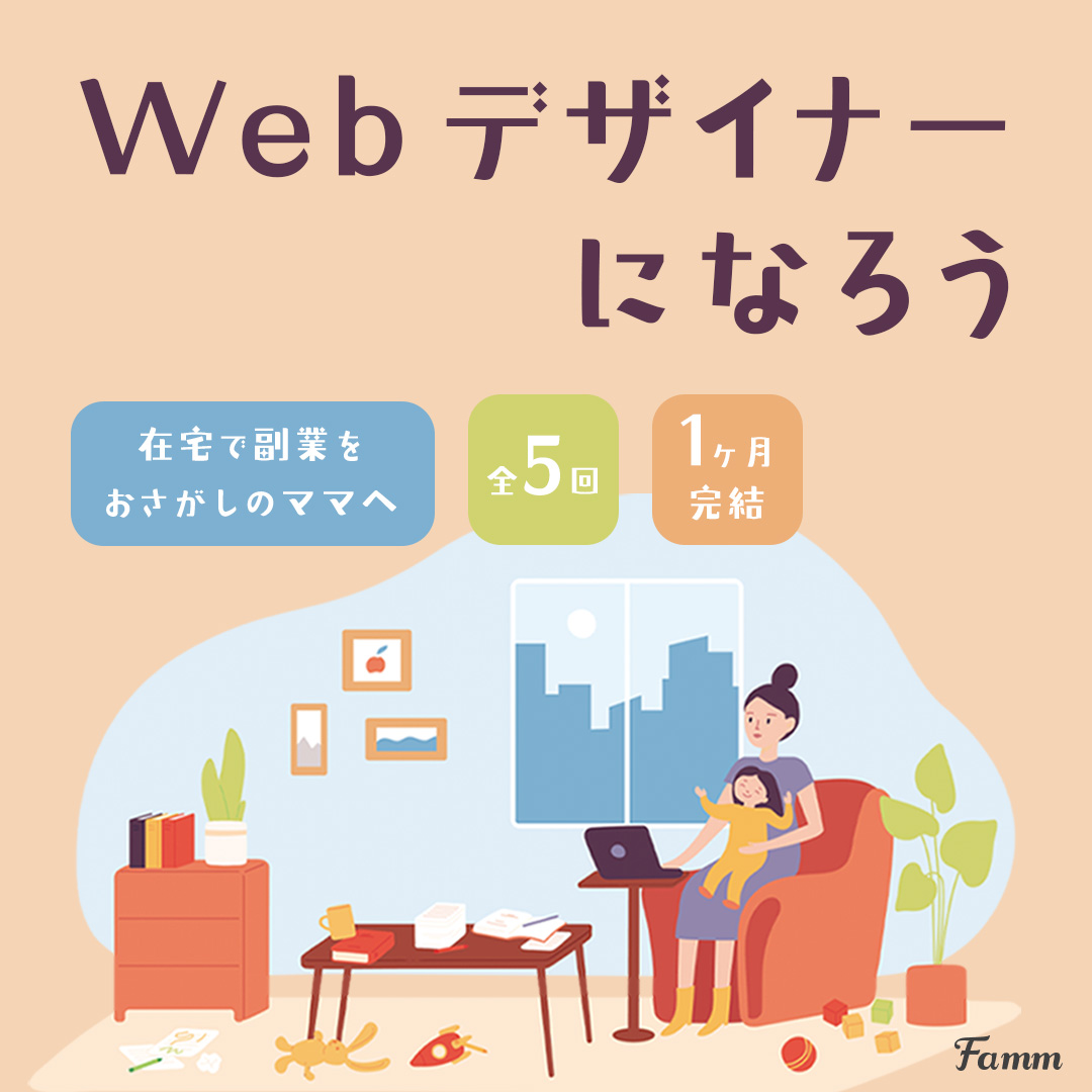 スクールサイト誘導バナー-1