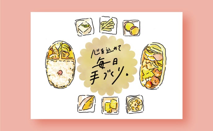【デザイン】お弁当・惣菜販売ポップ