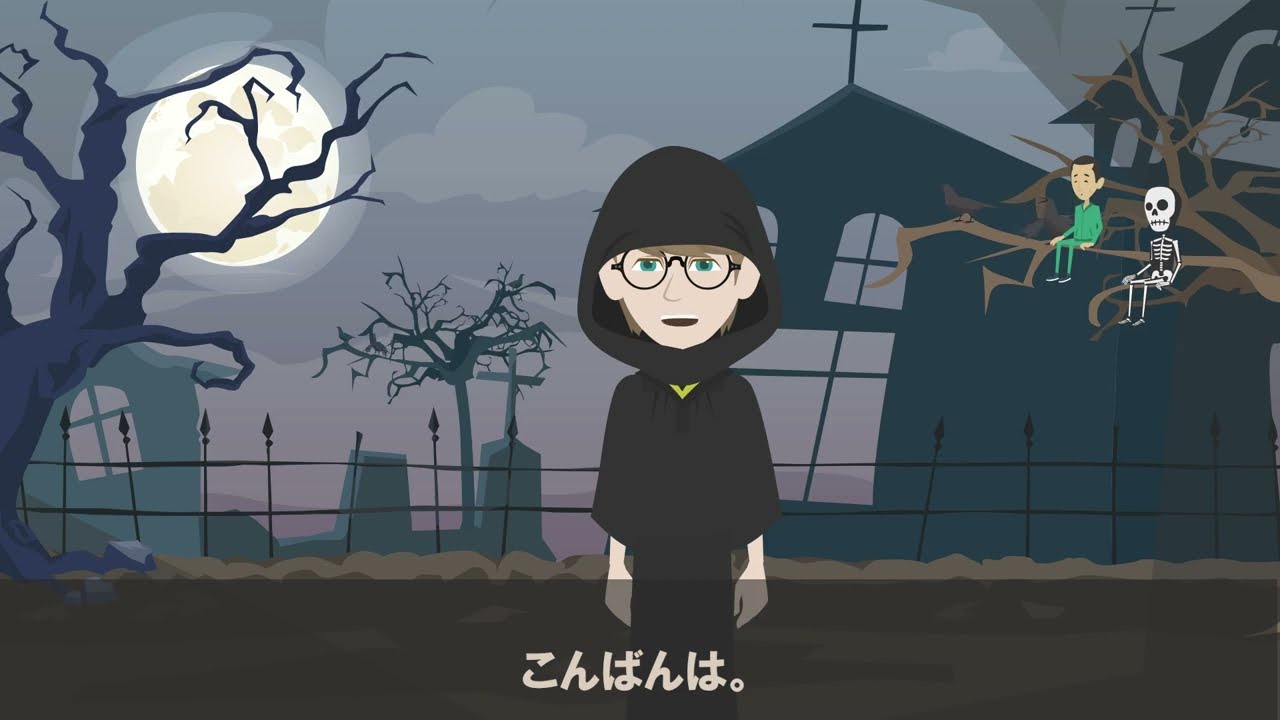 【Vyond】サンプル動画2