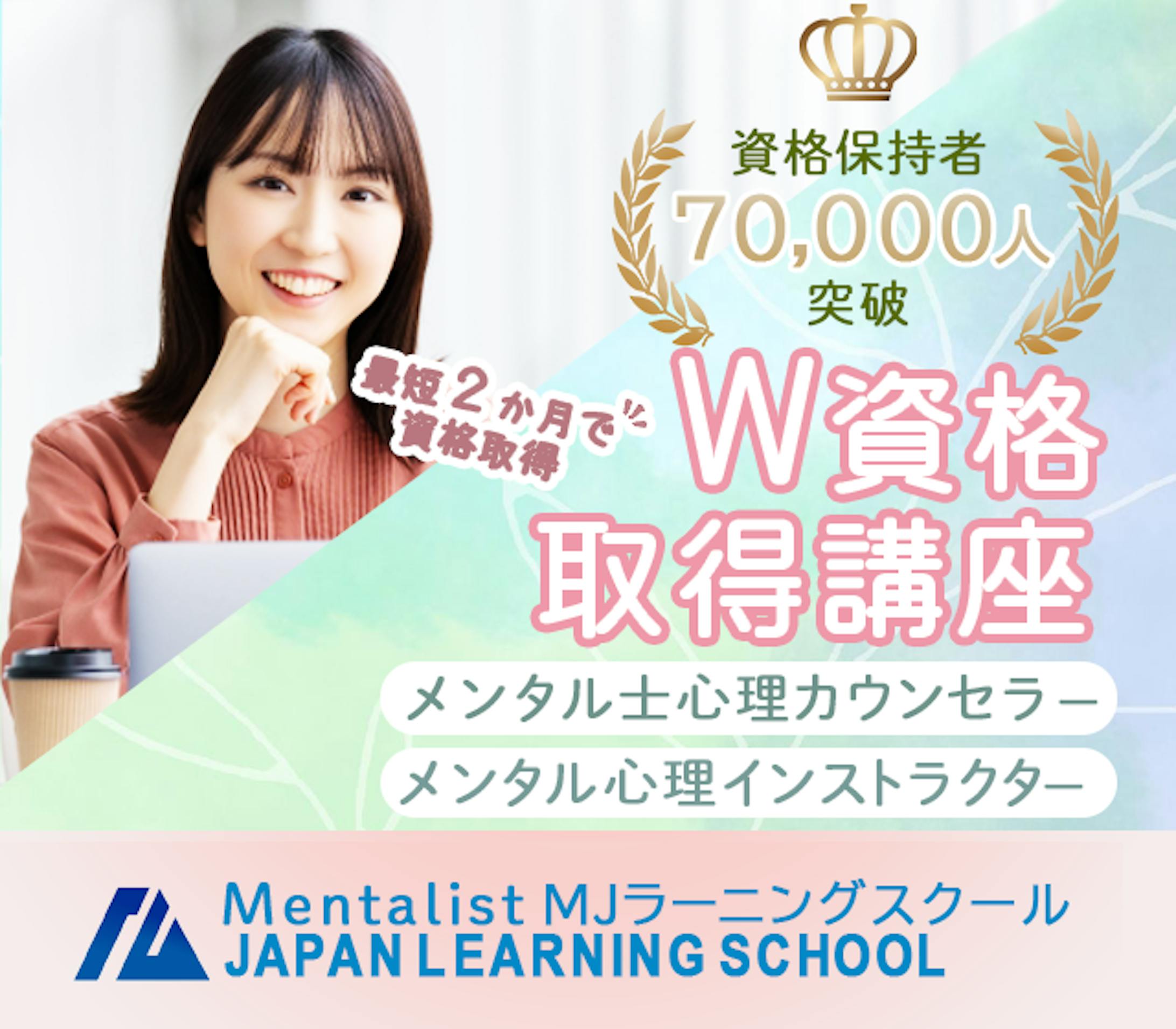 バナー-1