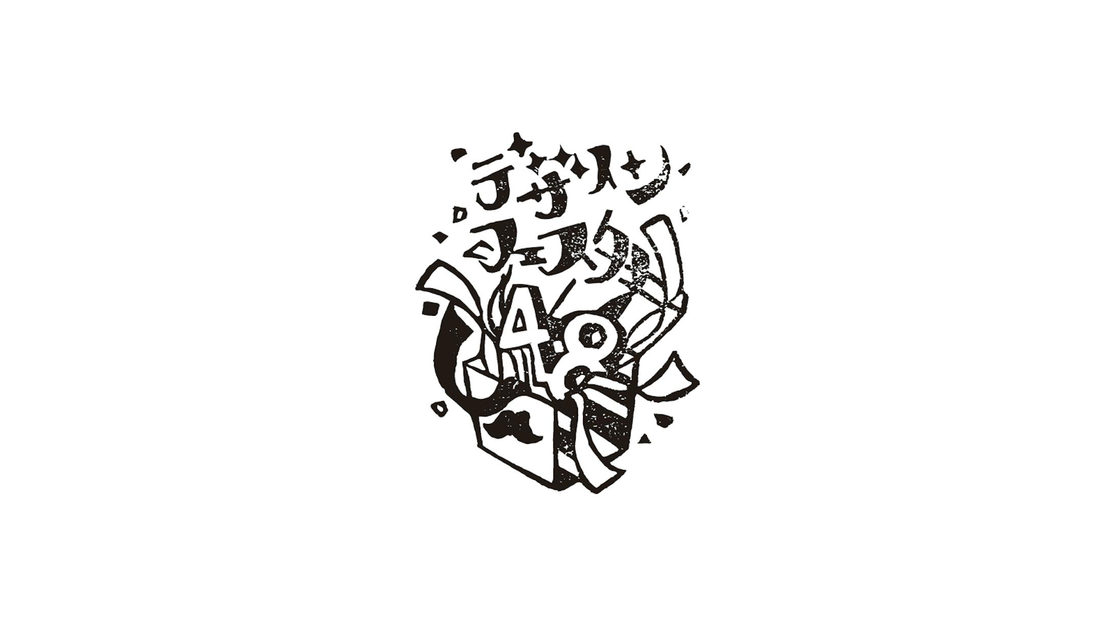 【ロゴデザイン】イベント記念はんこ用ロゴ（非公式）-3