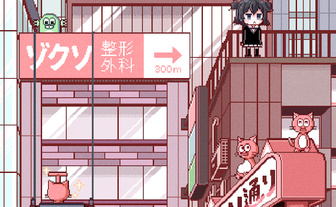 壁紙 ドット絵のクリエイティブな作品が集まるポートフォリオプラットフォーム Foriio 壁紙 ドット絵のクリエイティブな作品が集まるポートフォリオプラットフォーム Foriio