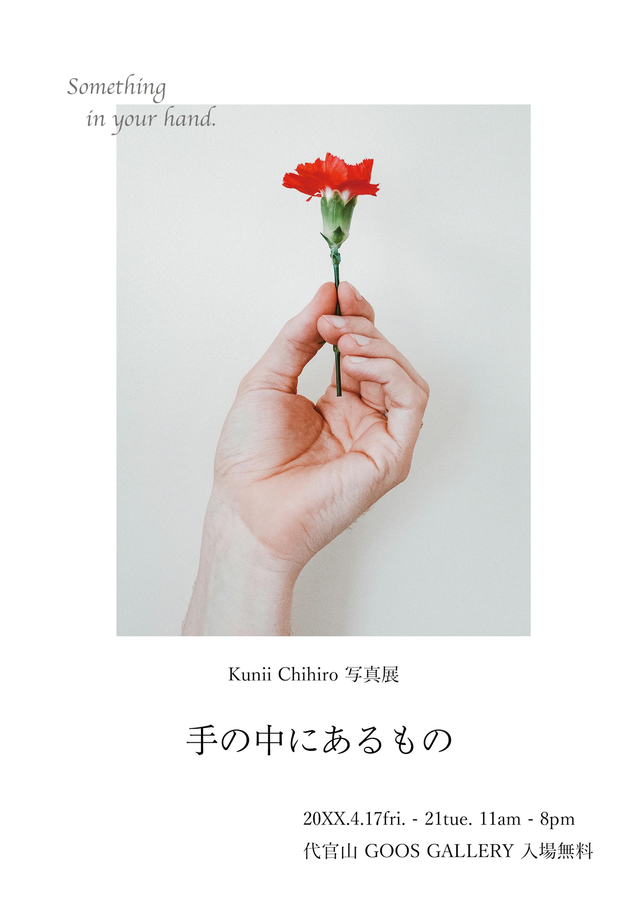 バナー（作品展）-1