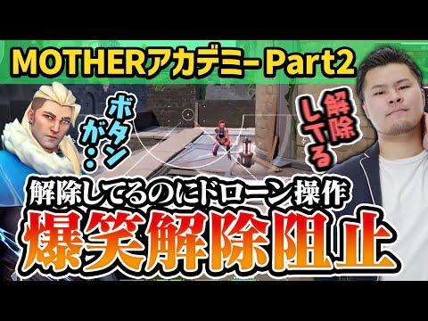 【REJECT MOTHER3rd】動画編集＋サムネイル