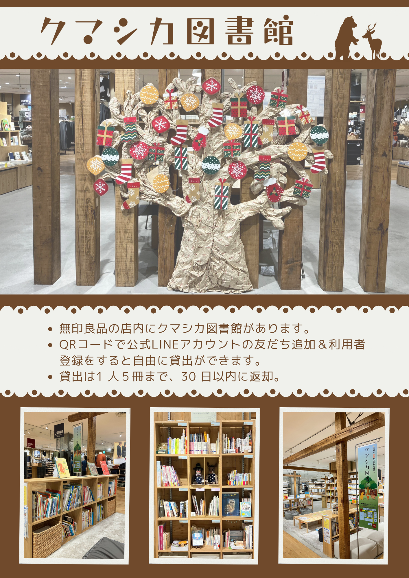 チラシ / フライヤー-1