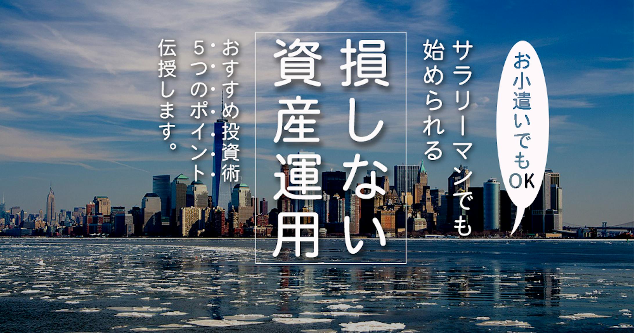 ブログアイキャッチ画像-1