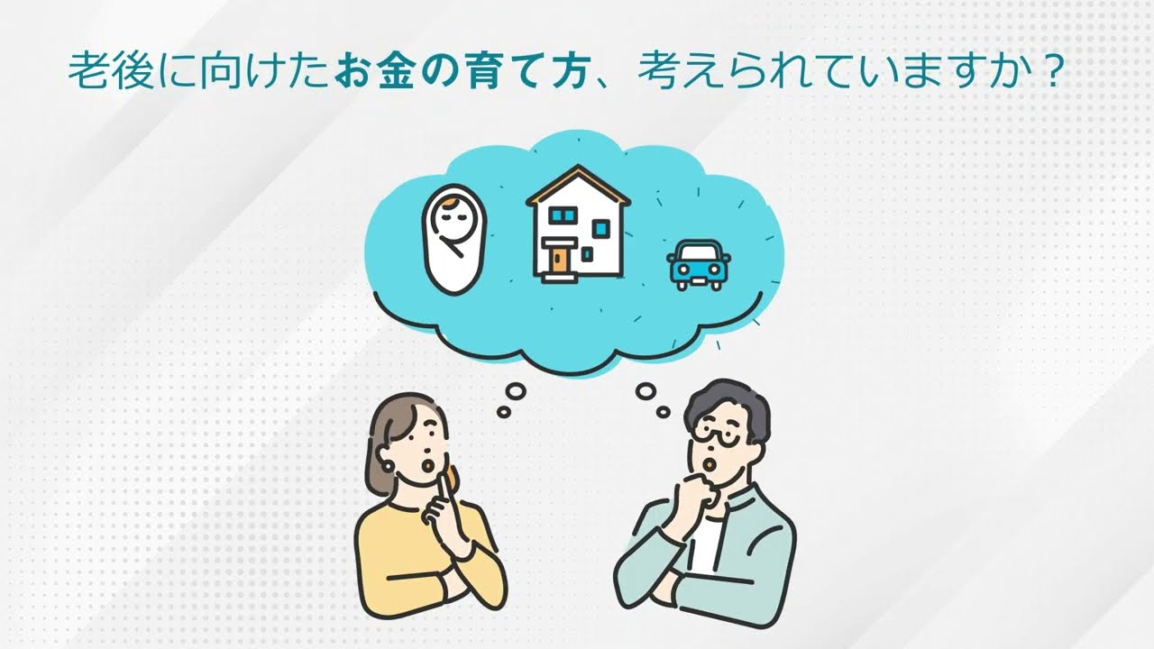 【サービス紹介動画】