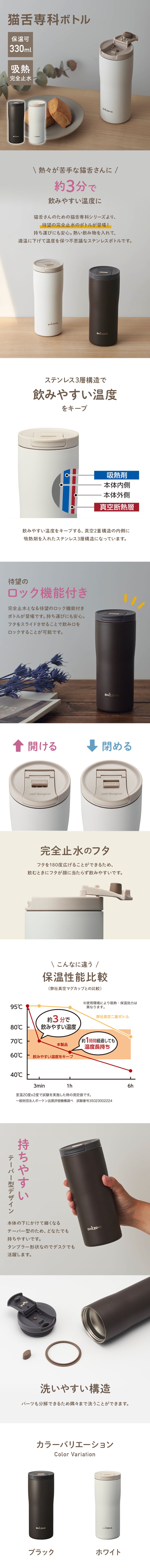 タンブラー-1