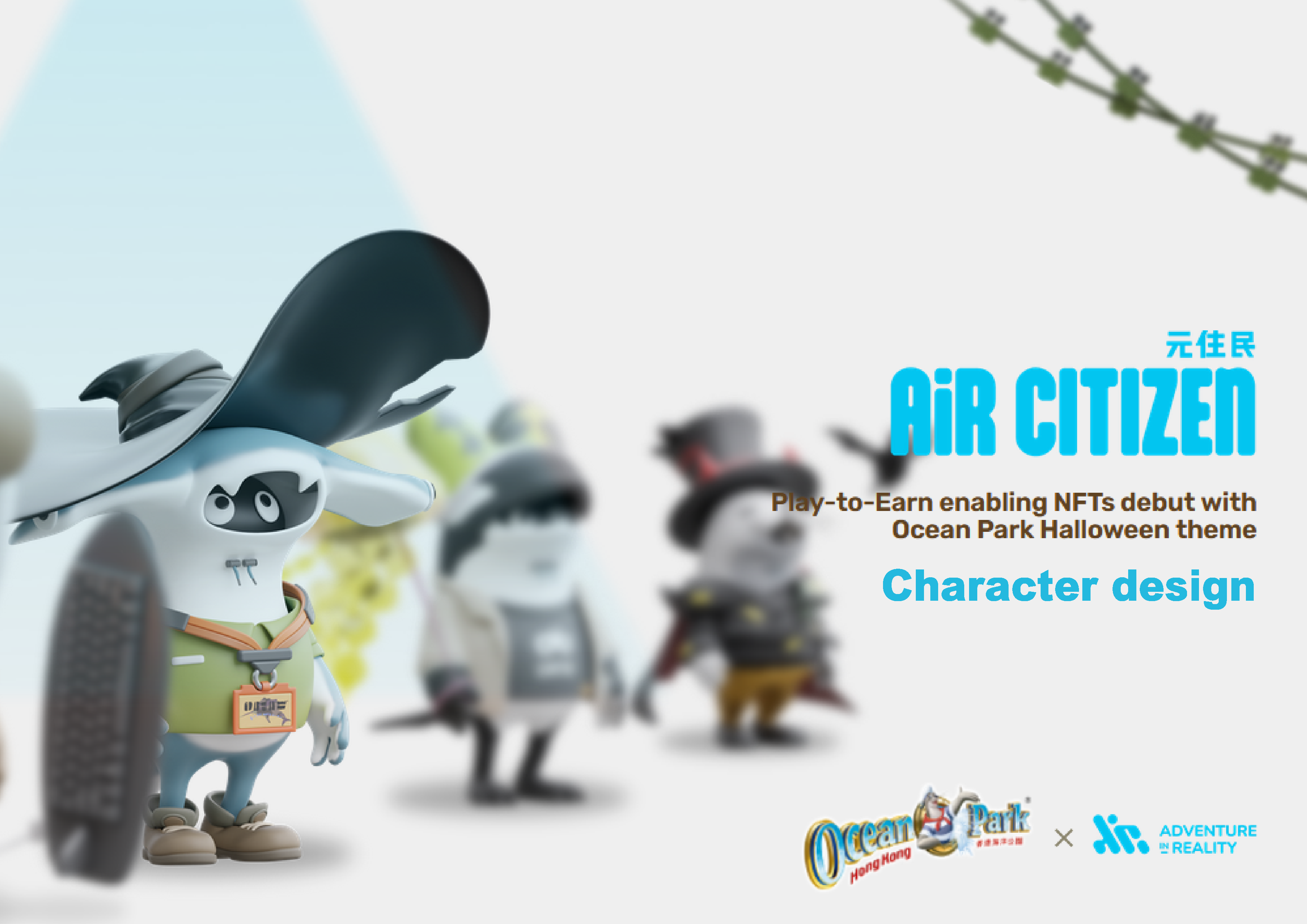 Ocean Park x AiR NFT Design-1