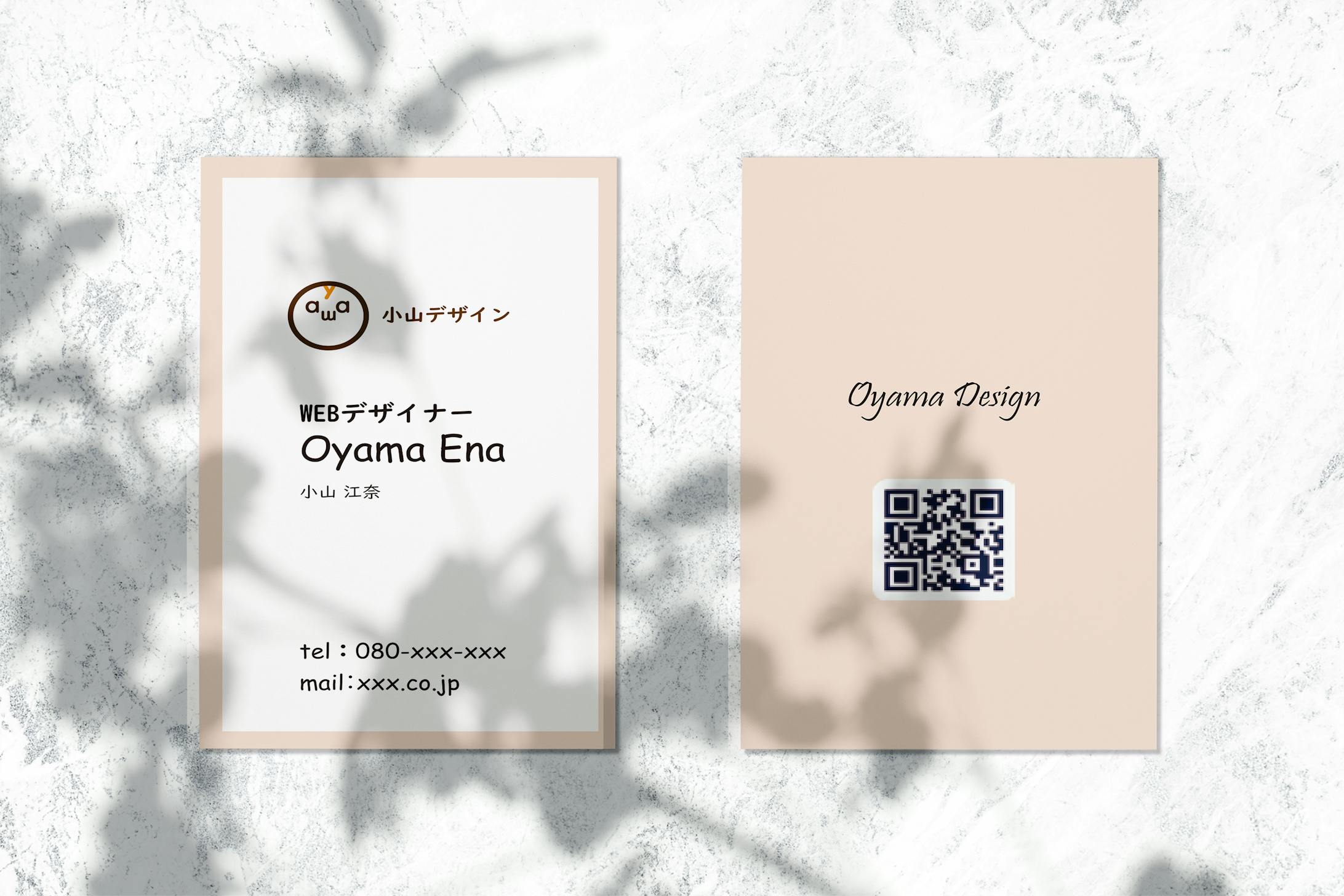 名刺_mock-up-1