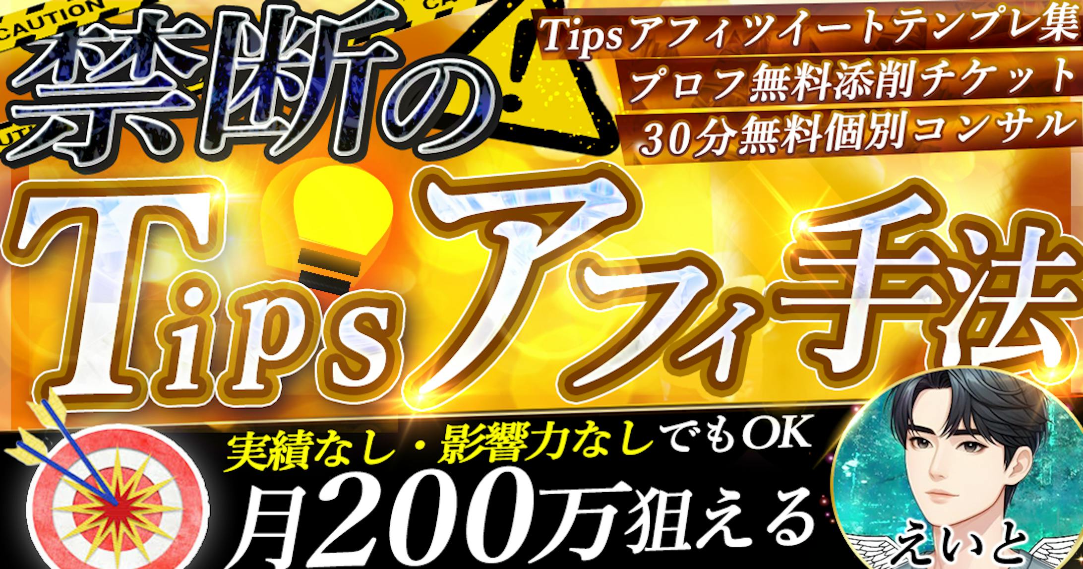 Wordpress【トレース】-1