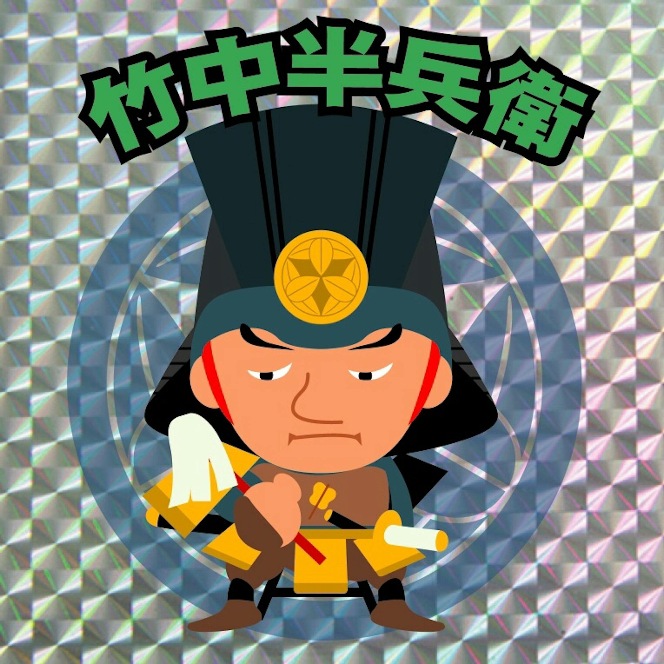Character "戦国武将"-5