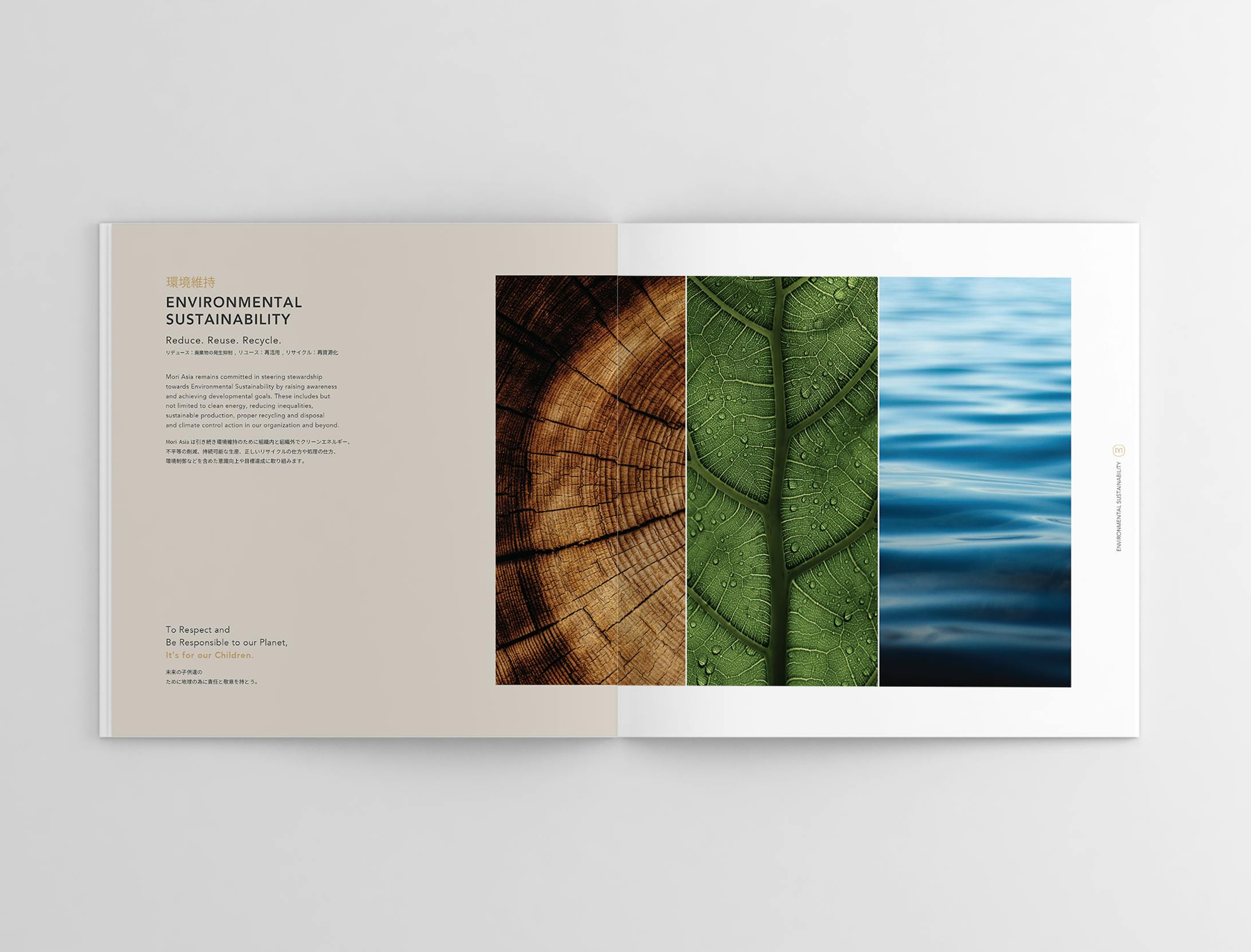 MORI ASIA - Booklet design-4