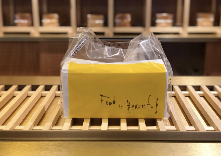 【明日の食パン様】FONT -1