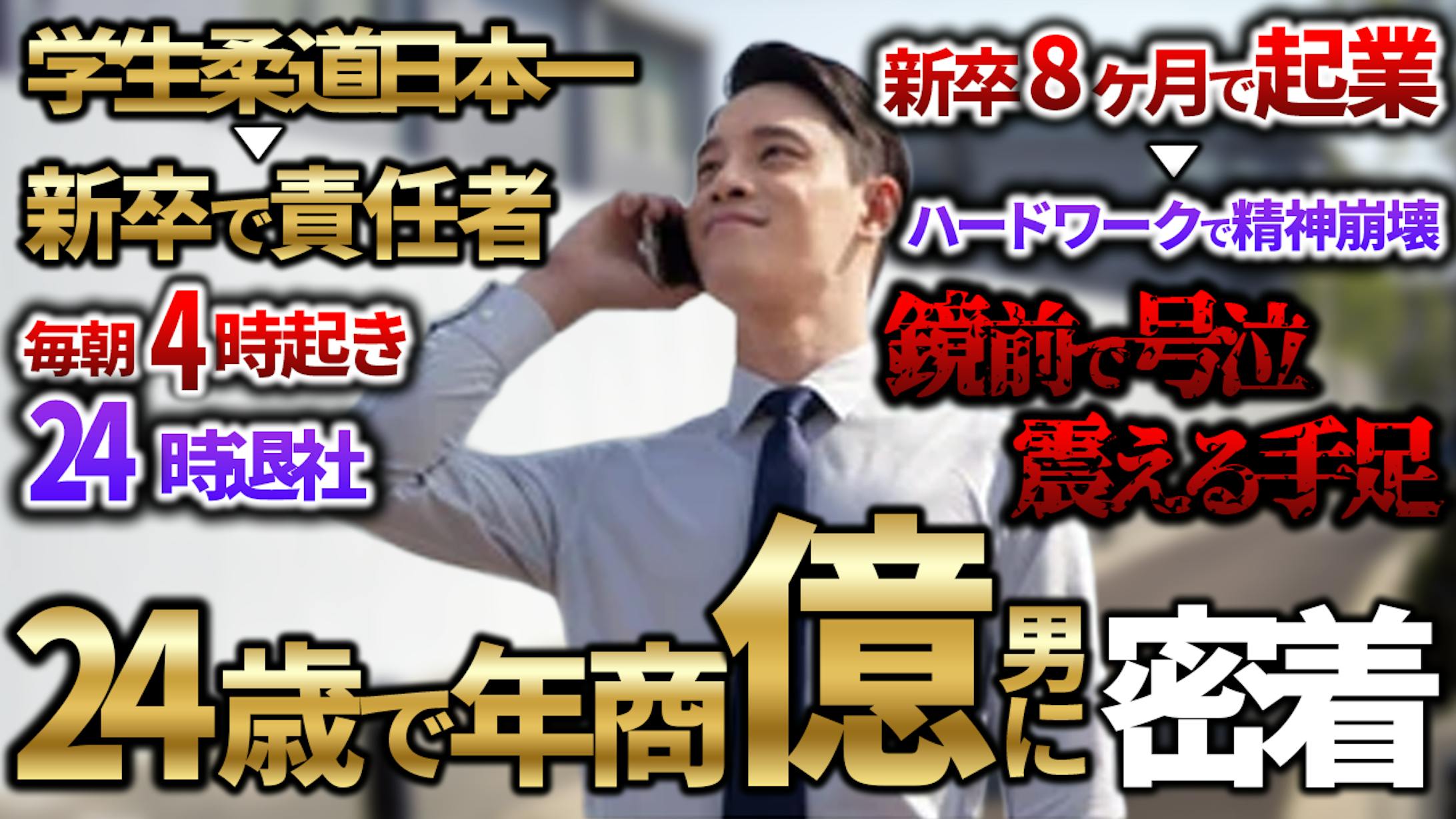 サムネイル-1