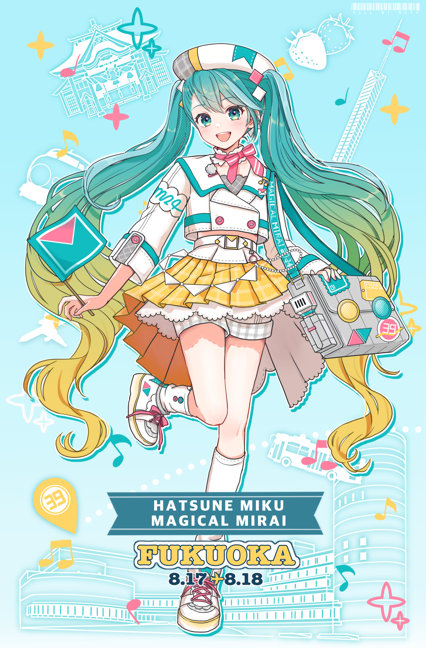 マジカルミライ2024ペンライトフィルム